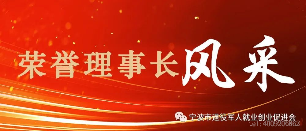 儲吉旺:永不褪色的老兵(圖2) 儲吉旺:永不褪色的老兵(圖2)