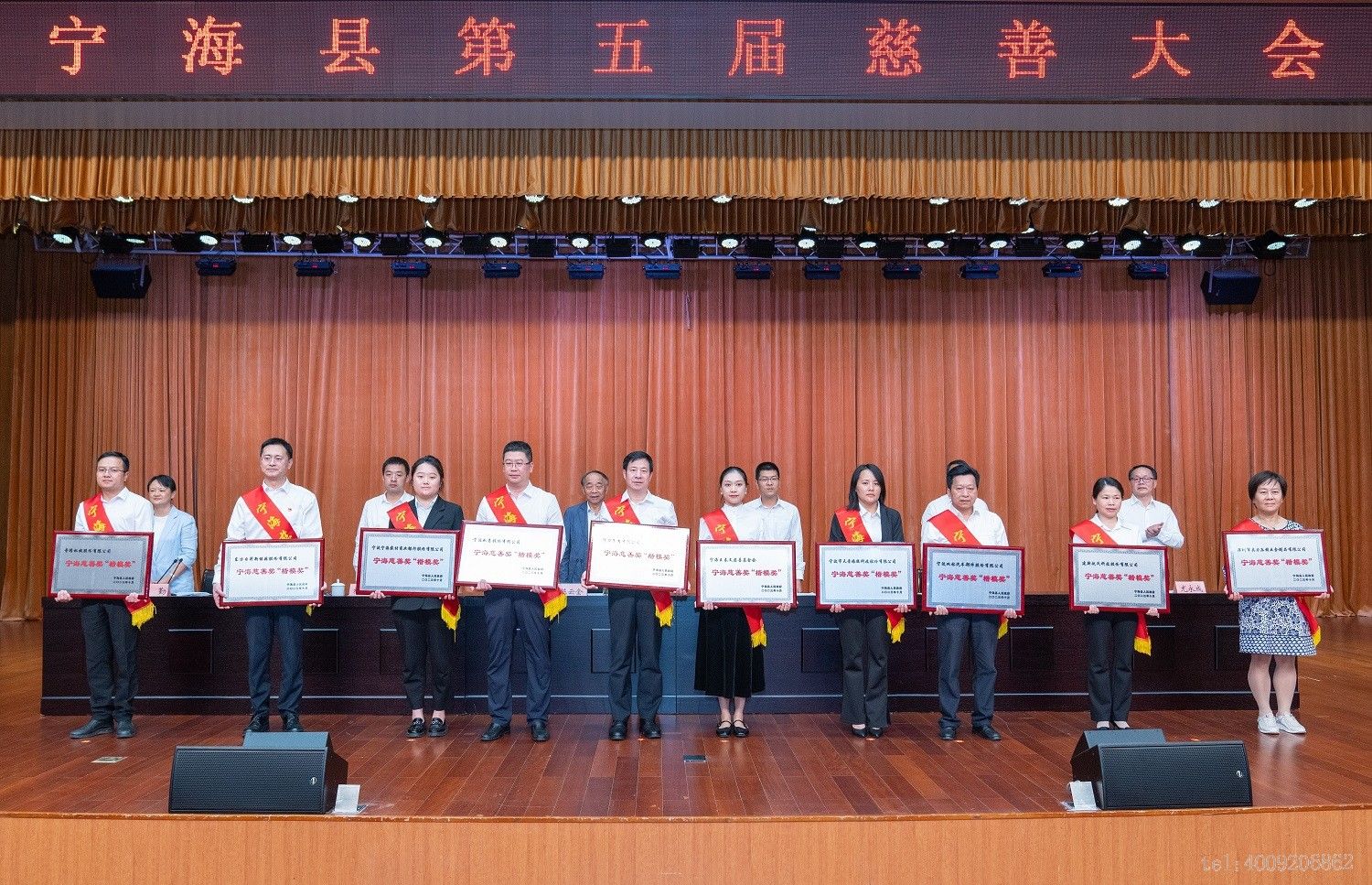 西林叉車寧波如意榮獲寧?？h慈善獎“楷模獎”(圖1)