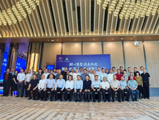 第十四屆《今日經濟》企業家大會，儲吉旺開講企業家的成功智慧(圖4)